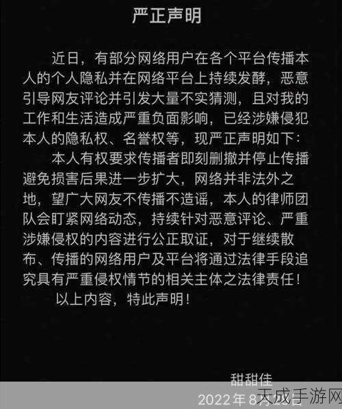 抖音网红爆料黑料网:1. 抖音网红揭露内幕,黑料引发网友热议