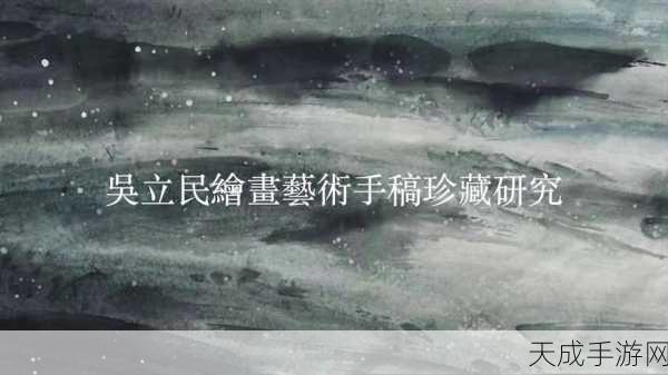 34大但人文艺术 15:1. 文化传承与创新:34大的人文艺术探讨