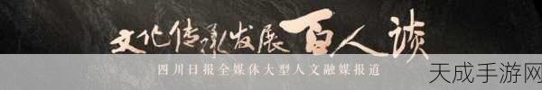 34大但人文艺术 15:1. 文化传承与创新:34大的人文艺术探讨