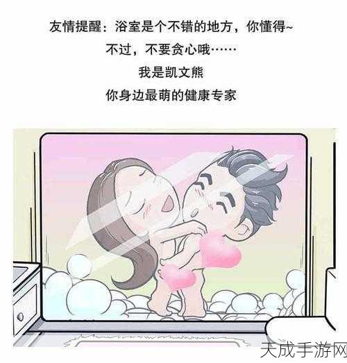 羞羞动漫网站:当然可以!以下是一些基于羞羞动漫网站的扩展标题建议,每个都有不少于10个字: