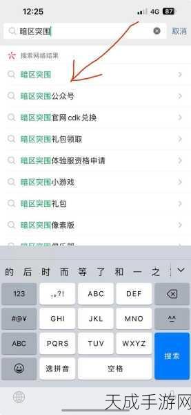 暗区突围体验服资格申请全攻略及趣味玩法揭秘