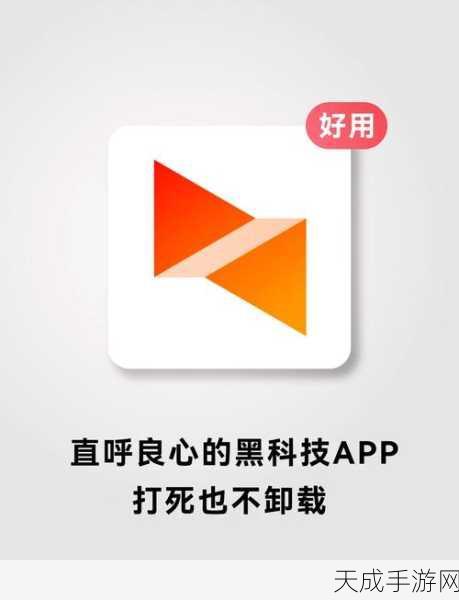 向日葵app站长统计app进入:1. 向日葵APP:轻松远程控制,随时掌握设备