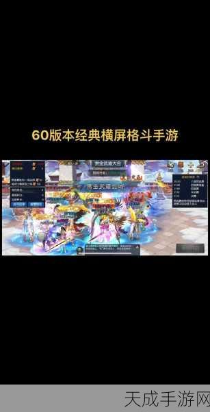 地下城与勇士60版本PK职业排行重现，经典再现手游资讯