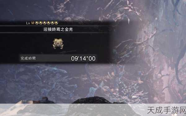 怪物猎人崛起,探索金光矿石的奇妙之旅