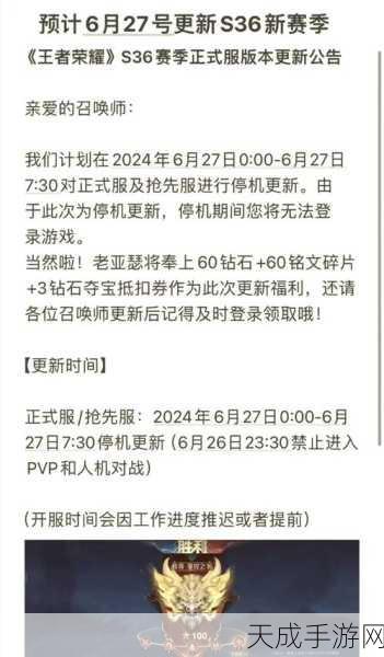 s28赛季什么时候结束：S28赛季结束时间解析与玩家期望的未来