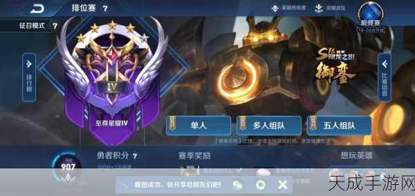 s28赛季什么时候结束：S28赛季结束时间解析与玩家期望的未来