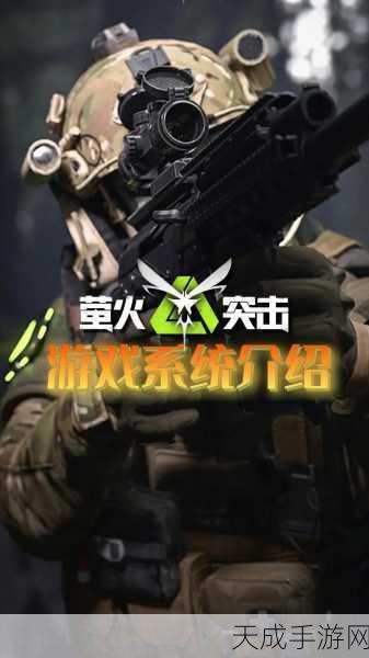 2024经典大型战争策略手机版游戏排行,萤火突击领衔的热血战场