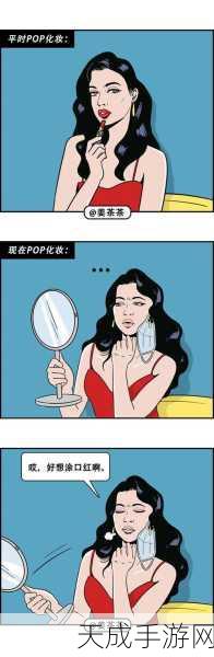 男生和女生一起差差差很痛的软件有哪些:1. 男生女生共同面对的挑战与痛苦软件解析