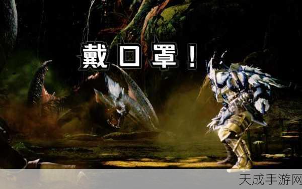怪物猎人Rise与冰原难度对比,新手福音与高手试炼,哪个更适合你?最新玩家反馈深度剖析