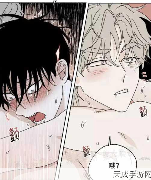 羞羞漫画在线观看男人女人:1. 《在羞羞漫画中探索男女情感的微妙之处