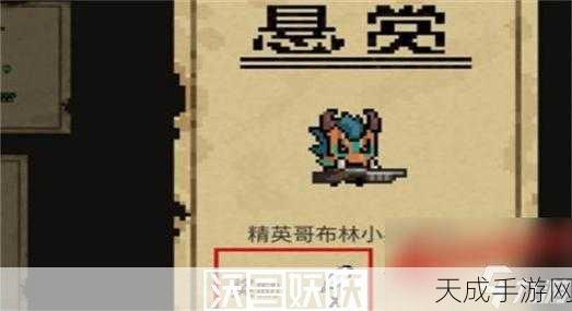 元气骑士前传瓦尔基里之羽,解锁试炼之地的神秘钥匙