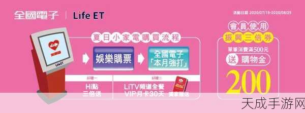 三色电费大全:1. 三色电费详解:如何选择最优套餐