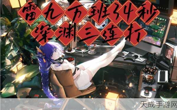 深渊的呼唤5全球总冠军荣耀揭榜,探索未知深渊的极致魅力