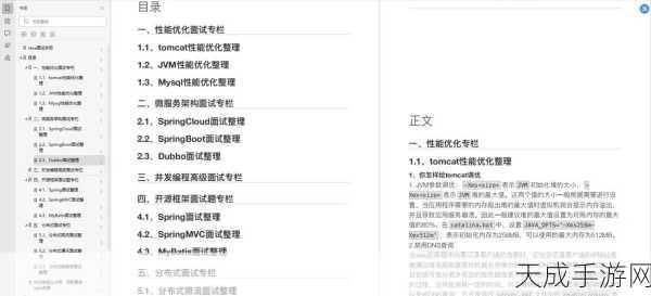 kuaimao8kwv.xyw:1. 深入解析 kuaimao8kwv.xyw 的独特功能与优势