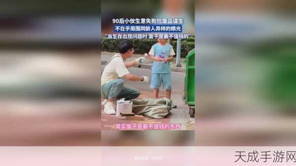 911吃瓜爆料红领巾瓜报:1. “揭秘911吃瓜背后的红领巾故事”
