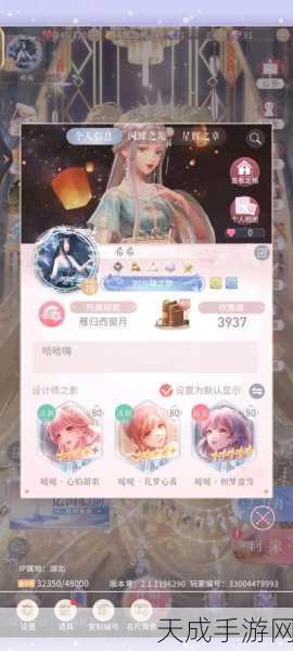 闪耀暖暖小米渠道服账号切换全攻略,轻松管理多账号,尽享时尚之旅