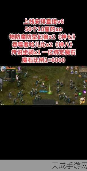 魔域归来金币攻略,快速获取大量金币的秘籍与趣味玩法
