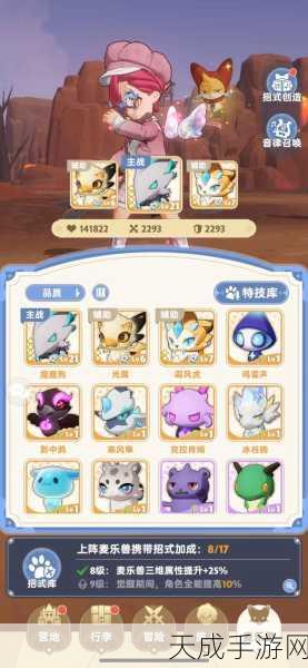 出发吧麦芬装备获取攻略,解锁你的冒险之旅新篇章