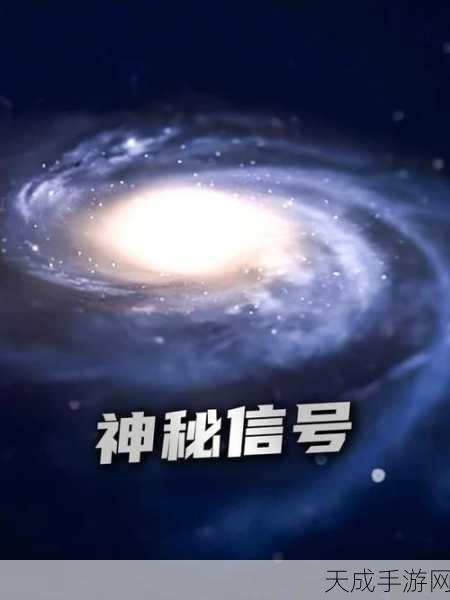 三秒自动进入神秘：1. 三秒钟的神秘体验：探索未知世界的奇妙旅程