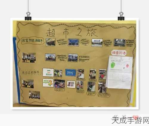 17.c一起：当然可以，以下是一些基于“17.c”这个主题拓展出的新标题建议：