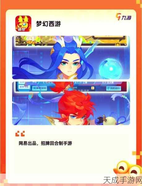 探索智慧新境界!纪念碑谷开心消消乐等让你爱不释手的益智小游戏大盘点