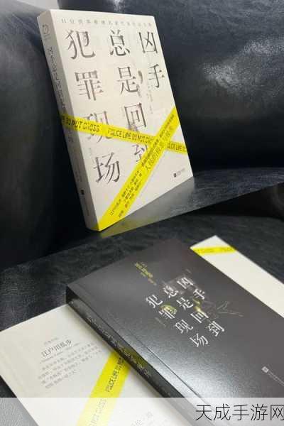 迷雾剧场，悬疑探案手游即将上线，解锁烧脑剧情！