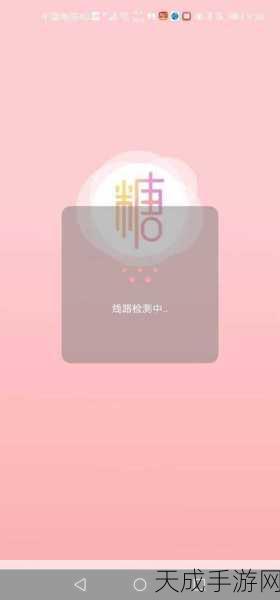 国产精品糖心vlog:当然可以!以下是一些基于“国产精品糖心vlog”的新标题建议: