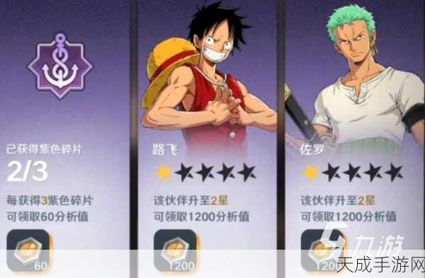 航海王壮志雄心深度盘点,传奇巨人布罗基全解析