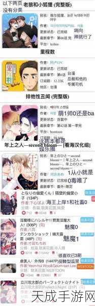 51vip漫画:当然可以!以下是一些根据51vip漫画拓展出的新标题,均不少于10个字: