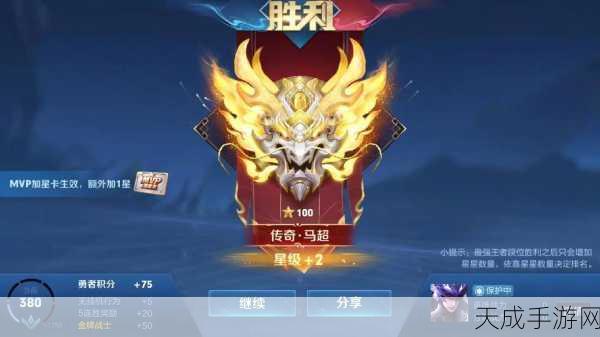 王者荣耀模拟战新版本最强上分阵容揭秘,策略与趣味的完美碰撞!