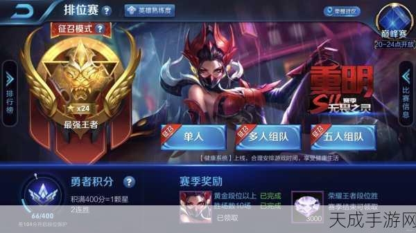 王者荣耀模拟战新版本最强上分阵容揭秘,策略与趣味的完美碰撞!