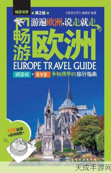 梦幻书境,阅读之旅手游资讯——探索书籍与冒险的完美融合