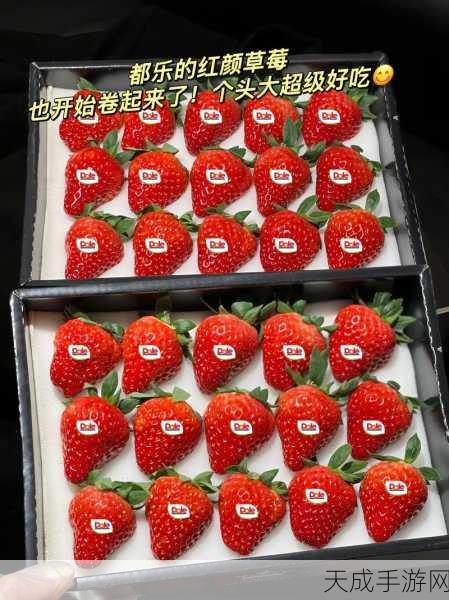 CMSP01草莓视频:当然可以,以下是基于CMSP01草莓视频的拓展标题示例: