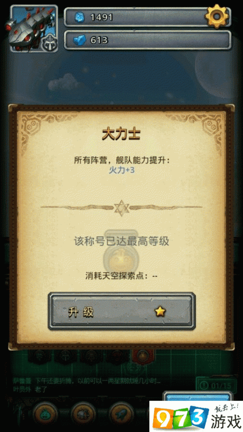 不思议迷宫东方神龛奖励全解析,探索神秘东方的无尽宝藏