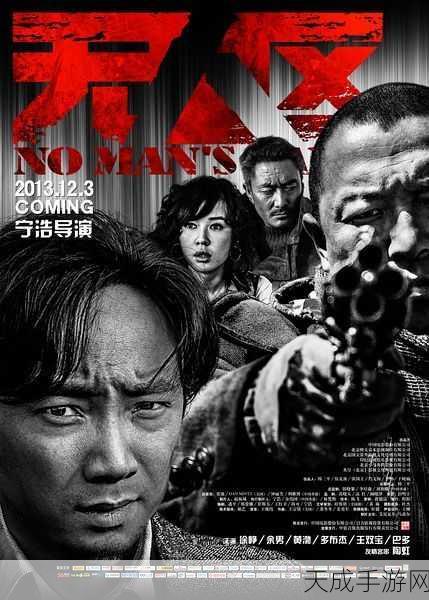 无人区编码6229Jm观天下事：1. 无人区编码6229Jm：探索未知的边界与可能性