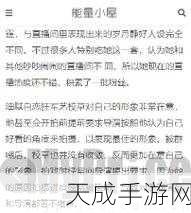 今日吃瓜51吃瓜:1. 今日吃瓜51:揭露不为人知的娱乐圈内幕