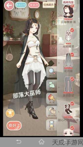 奇迹暖暖6支线3挑战升级,美丽舞娘索菲亚公主级S攻略全解析