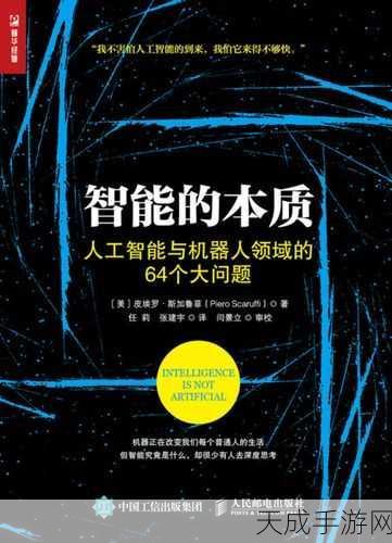 人狗大战java代码:1. 人狗大战:超级智能机器人的崛起