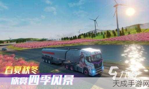 2024年度精选!有意思的2D卡车游戏大盘点