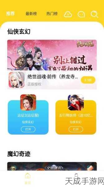 九一免费版:当然可以!以下是一些基于“九一免费版”概念扩展出的新标题,字数不少于10个字:
