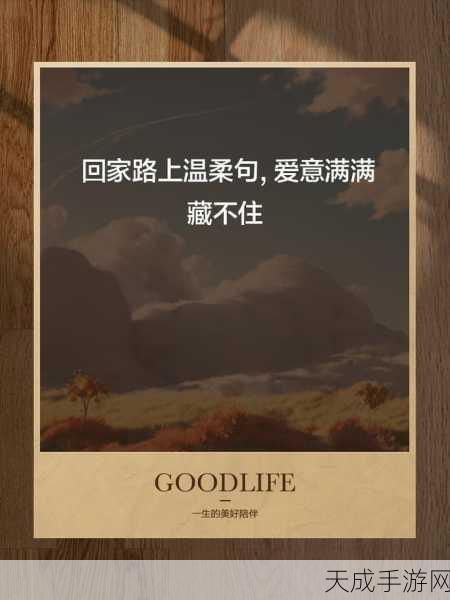 太久永久回家地址tai9.vip保存永远不迷路:1. 永久回家:用tai9.vip找寻归途的指引