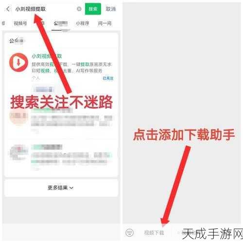免费的短视频app大全苹果:当然可以!以下是一些基于“免费的短视频app大全”的新标题建议,每个都不少于10个字: