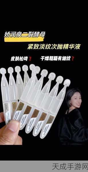 91一区二区国产精华液:1. 91一区二区国产精华液:焕活肌肤的秘密武器