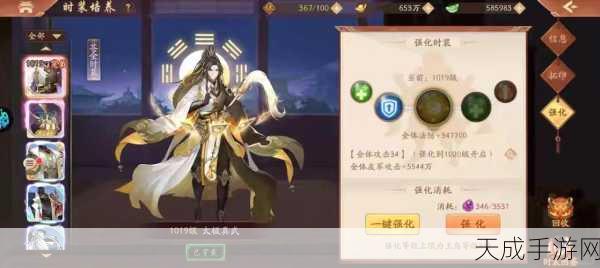 少年三国志踏天袁绍技能全解析,策略与控制的完美结合