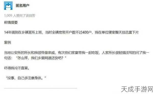 不良网站窗口：1. 如何识别并避免不良网站的潜在危害