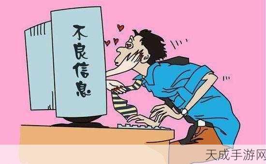 不良网站窗口：1. 如何识别并避免不良网站的潜在危害