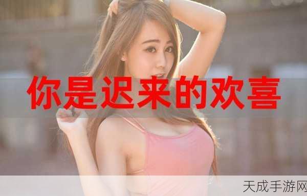 糖心vlog精品国产免费入：当然可以！以下是一些基于“糖心vlog”的新标题建议，每个标题都不少于10个字：