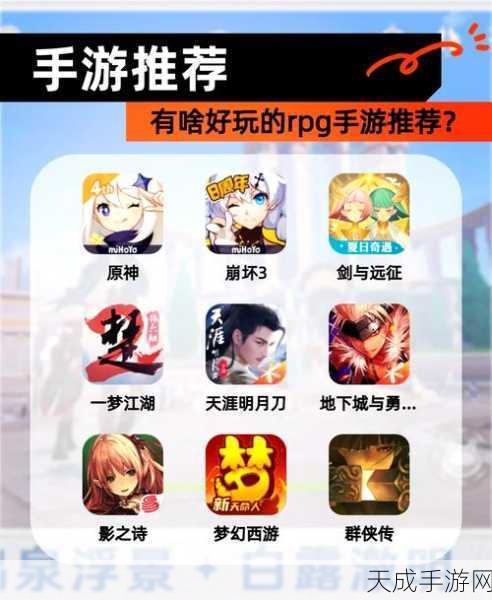 龙腾世纪4恋爱系统革新,多样玩法等你来探!全新RPG手游震撼发布