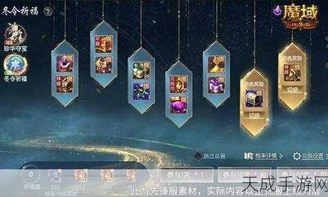 魔域口袋版高效刷魔石攻略与趣味玩法揭秘