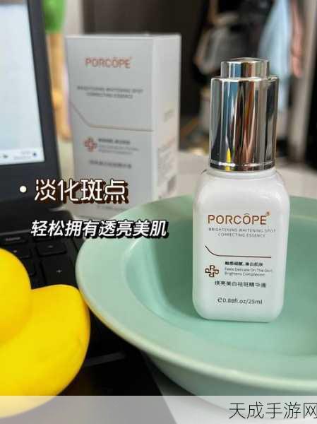 欧洲亚洲国产精品精华液:1. 欧洲亚洲融合之美:精华液的魅力探索